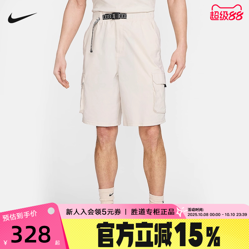 运动中长裤