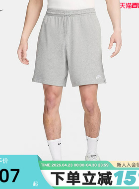 Nike耐克短裤男裤子夏新款灰色刺绣透气宽松运动五分裤FQ4361-063