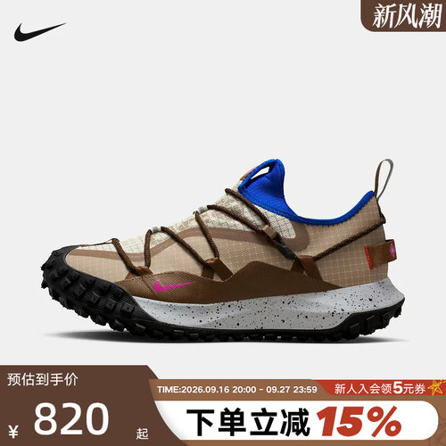 【大码】Nike耐克男鞋ACG MOUNTAIN FLY GTX拒水跑步鞋IM6672-262