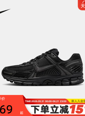 Nike耐克男鞋春秋新款跑步鞋女Vomero 5黑色复古老爹鞋BV1358-003