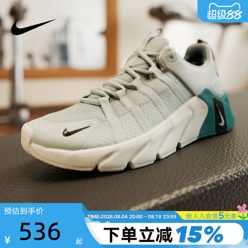 Nike耐克男鞋夏季FREE METCON 7厚底运动鞋训练跑步鞋 II7405-003