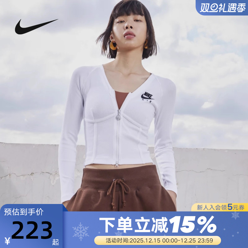 Nike耐克休闲拉链紧身长袖上衣