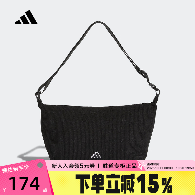 休闲包
