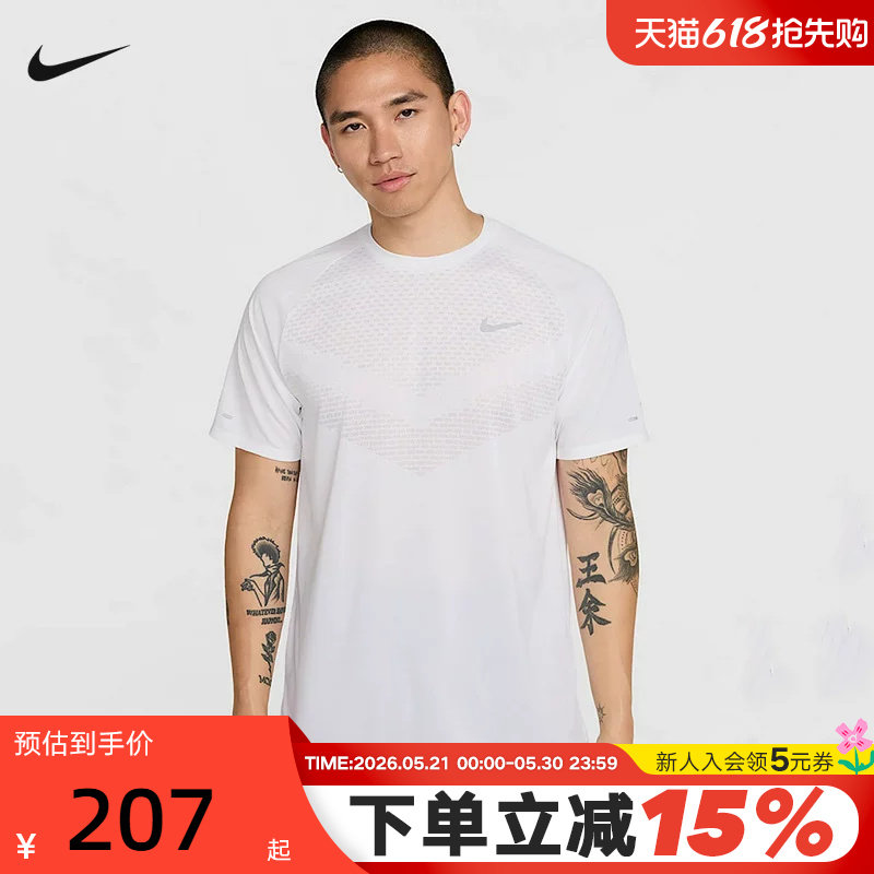 耐克DRI-FIT ADV男子速干短袖跑步上衣夏季新款运动T恤HV5204-100