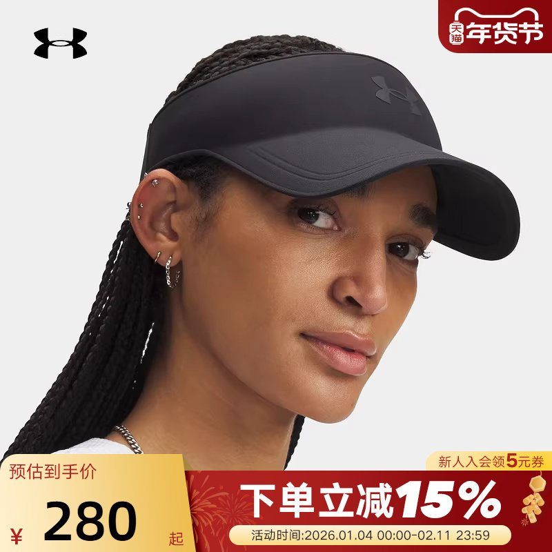 安德玛男女StealthForm高尔夫遮阳跑步空顶帽运动帽 60