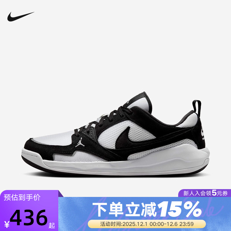 Nike耐克男鞋25秋新款运动鞋Jordan CMFT低帮复古板鞋HJ6777-001