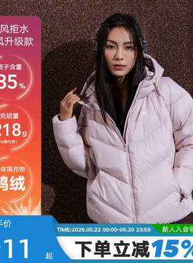 NIKE耐克女羽绒服夹克粉色STORM-FIT宽松连帽拒水外套HV5236-667