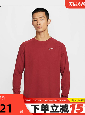 Nike耐克男Dri-FIT 速干华夫格红色本命年跑步长袖T恤 HV2706-613