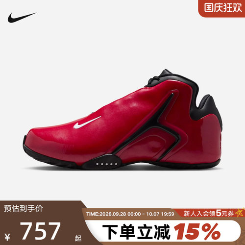 Nike耐克男Zoom Hyperflight街舞风雷黑红复古篮球鞋IR0962-601