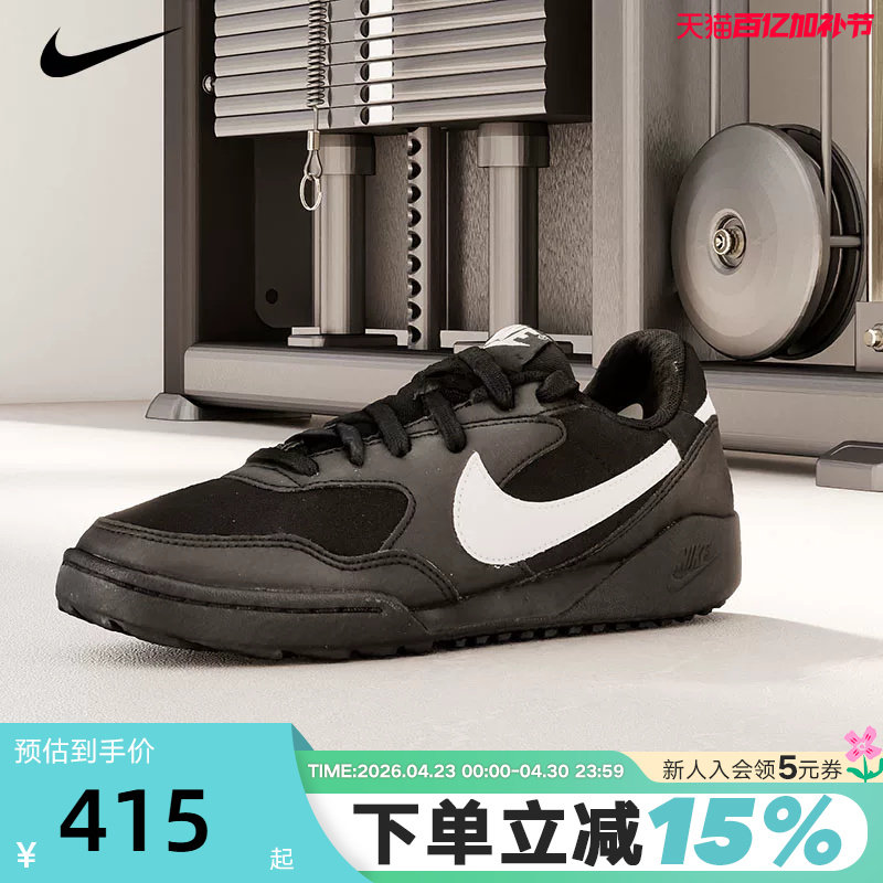 NIKE耐克女鞋男鞋TERRA MANTA运动鞋低帮复古休闲板鞋HQ1940-001
