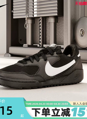 NIKE耐克女鞋男鞋TERRA MANTA运动鞋低帮复古休闲板鞋HQ1940-001