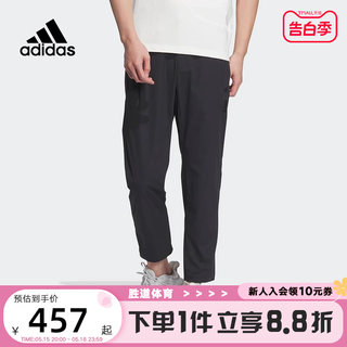 adidas阿迪达斯2024夏季新款裤子男子武极运动训练休闲长裤JE6670