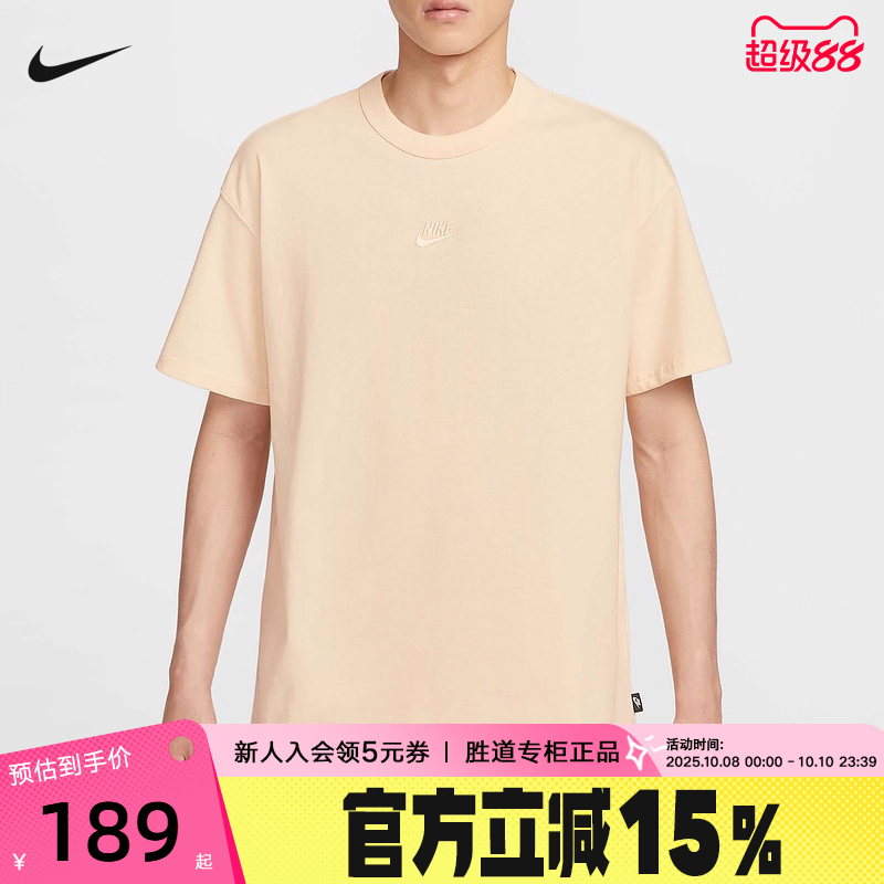 Nike耐克男子棉质T恤夏季新款刺绣宽松休闲短袖针织衫DO7393-114