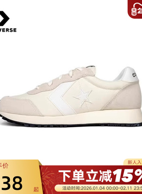 Converse匡威夏男女情侣运动休闲低帮舒适简约星箭跑鞋 A13469C