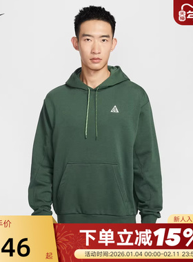 nike耐克男卫衣2026春新款ACG户外运动宽松连帽套头衫IO9668-323