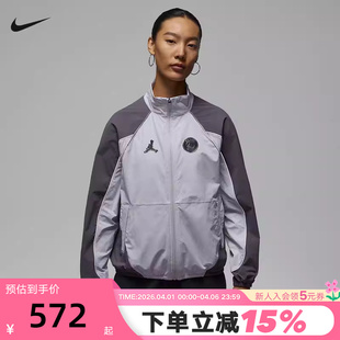 Jordan耐克女外套春新款 043 拼接撞色篮球运动梭织立领夹克IF3818