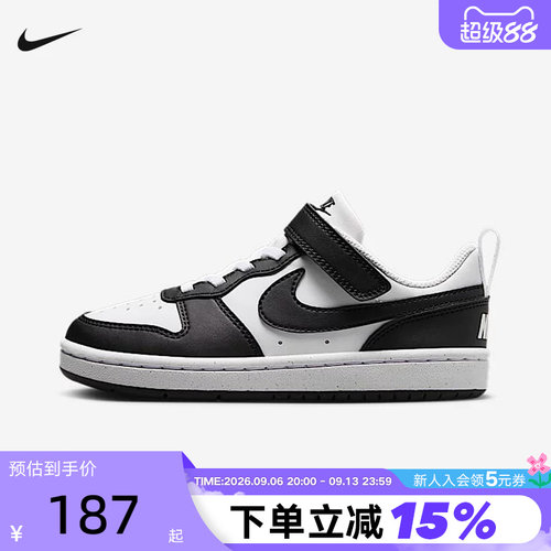 Nike耐克酷菠萝男女童鞋魔术贴幼童运动鞋低帮休闲板鞋DV5457-131