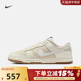 秋季 IB8864 Dunk 休闲运动鞋 211 Low米白低帮复古板鞋 Nike耐克男鞋