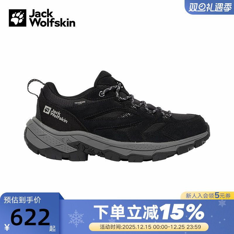 JACKWOLFSKIN狼爪秋冬男鞋徒步鞋防滑耐磨运动鞋 A62070-6350