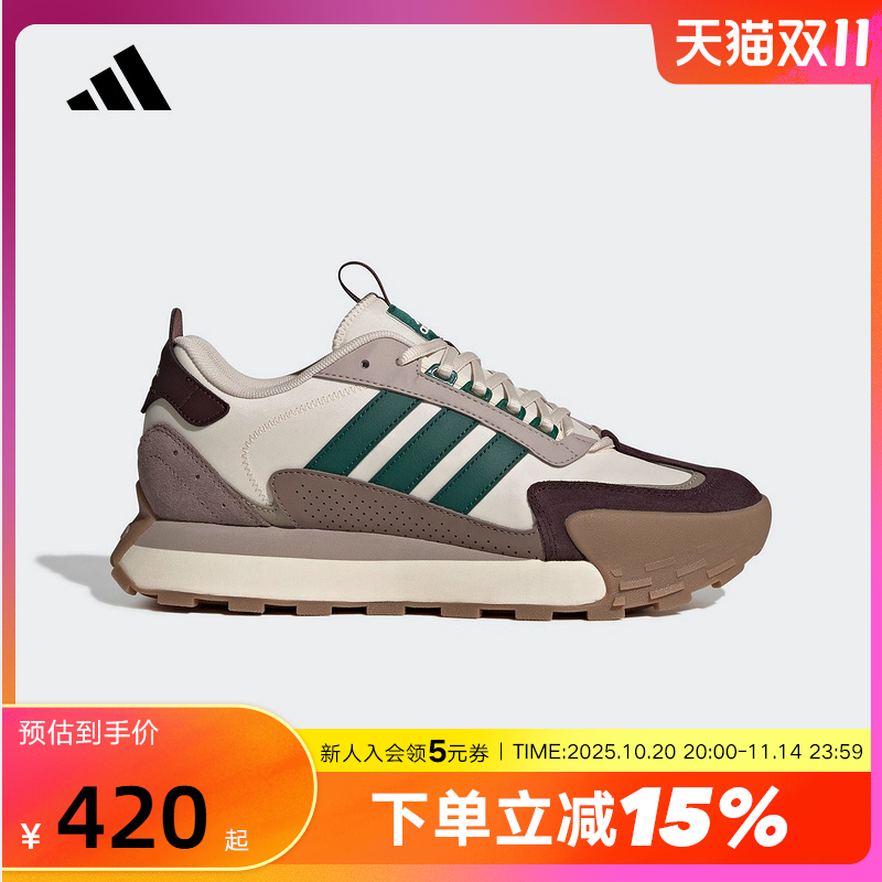 adidas阿迪达斯「FM碰碰鞋」2025秋FUTRO MIXR厚底运动鞋JQ4108