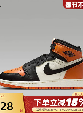 耐克女鞋Air Jordan 1 High OG AJ1橙白高帮复古篮球鞋FD1437-008