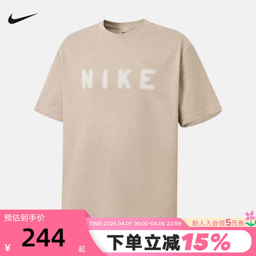 NIKE耐克男短袖26夏新款宽松透气复古休闲刺绣运动T恤IV2642-223