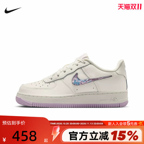 Nike耐克女鞋大童鞋趣味小勾白紫色AF1空军一号小白鞋IQ9795-151