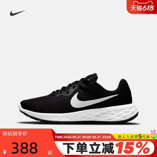 NIKE耐克男鞋REVOLUTION 6夏新款网面运动鞋训练跑步鞋DC3728-003