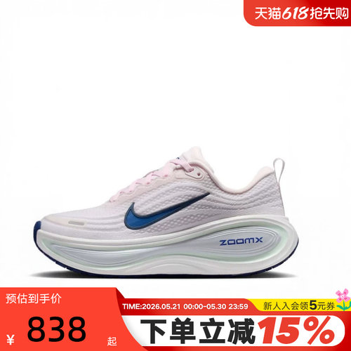耐克缓震回弹女VOMEROPLUS跑鞋