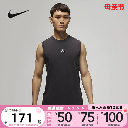 NIKE耐克Jordan DRI-FIT男子无袖T恤夏季速干运动背心DM1828-010