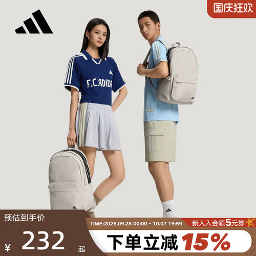 adidas阿迪达斯多口袋实用休闲学生书包秋中性通勤双肩背包KY9944