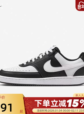 Nike耐克女鞋秋新款COURT运动鞋黑白低帮复古休闲板鞋DH3158-003