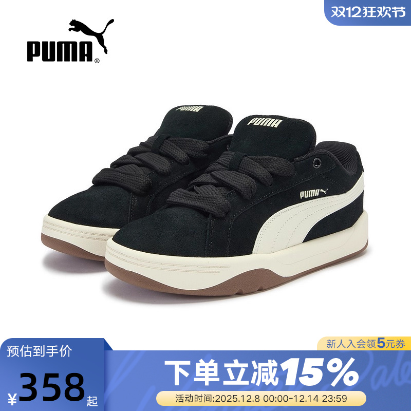 PUMA彪马厚底滑板鞋2025秋男女同款复古跑鞋PARK面包鞋406826-01