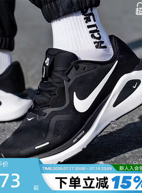 NIKE耐克男鞋夏STRUCTURE 26运动鞋稳程公路专业跑步鞋HJ1102-002