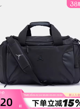 NIKE耐克行李包男女包健身训练运动包队包单肩包手拎包IR8395-010