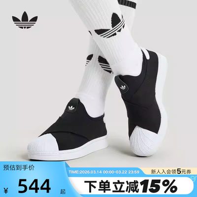 阿迪达斯三叶草2026春中性SUPERSTAR II一脚蹬贝壳头板鞋 KH8210