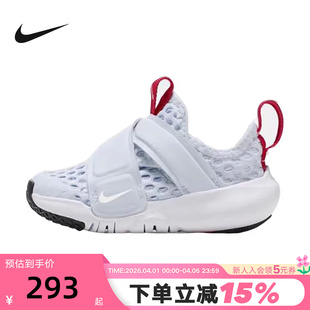 BR轻便透气运动休闲鞋 NIKE耐克男女童鞋 FLEX ADVANCE 411 DV9106