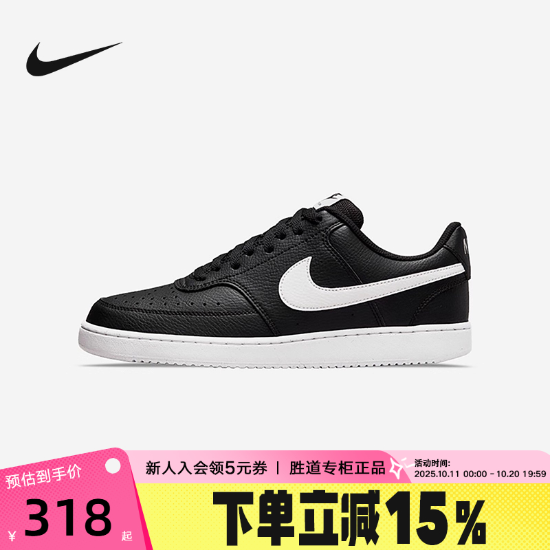 NIKE耐克男鞋COURT VISION黑色复古皮面运动鞋休闲板鞋DH2987-001