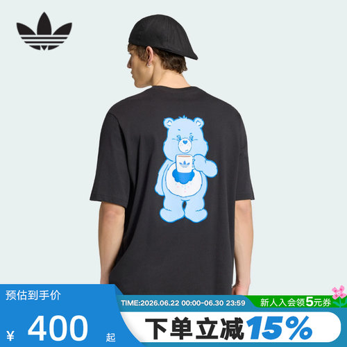 adidas阿迪达斯三叶草Care Bear 联名款半袖夏男女短袖T恤 IA4539