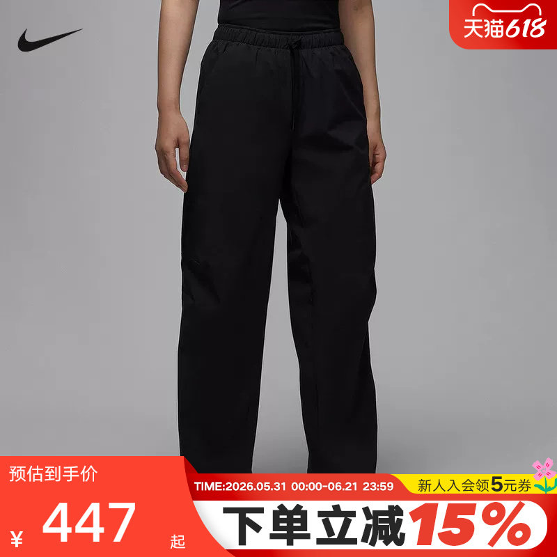 Nike耐克女子速干长裤春新款JORDAN透气梭织休闲运动裤HQ8893-010