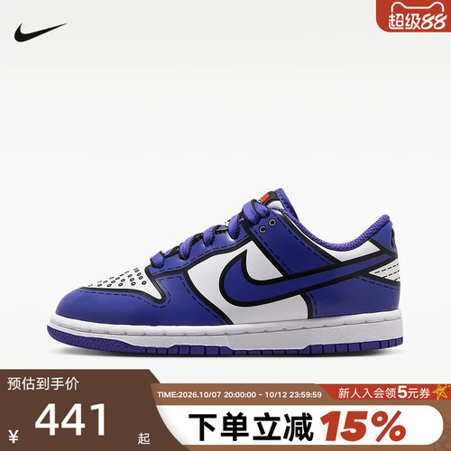 耐克乐高联名NIKE DUNK X LEGO DUNK运动鞋男女童板鞋II7288-102