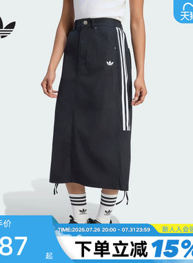 adidas阿迪达斯三叶草半身裙降落伞裙女街头风潮酷小黑裙 LE8298