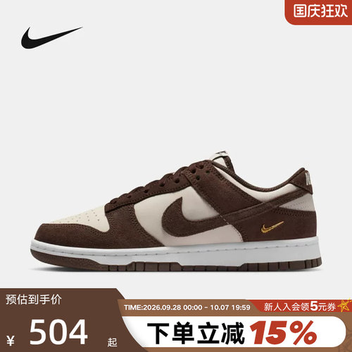 耐克女鞋翻毛皮DUNK低帮复古板