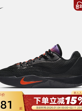 NIKE耐克男鞋秋新款S.T. FLARE黑紫气焰实战运动篮球鞋IH7327-080