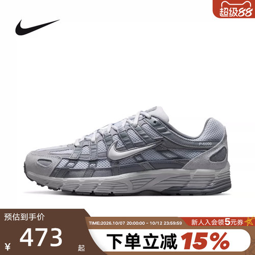 NIKE耐克女鞋2026秋新品运动鞋P-6000复古老爹鞋跑步鞋IV2501-001
