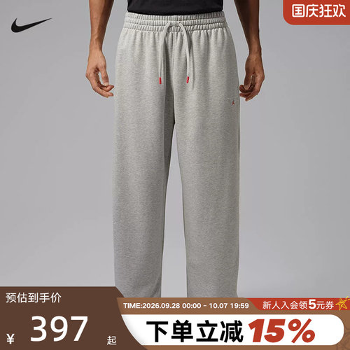 NIKE耐克男裤2026秋新款Jordan运动裤宽松篮球针织长裤IW6373-050
