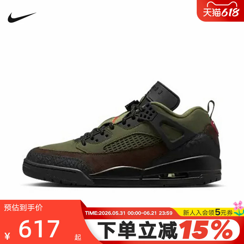 【大码】Nike耐克男鞋JORDAN SPIZIKE简版AJ4篮球鞋IH1782-200