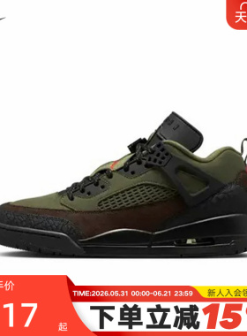 【大码】Nike耐克男鞋JORDAN SPIZIKE简版AJ4篮球鞋IH1782-200