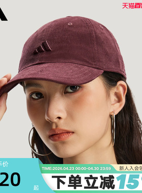 adidas阿迪达斯灯芯绒运动遮阳棒球帽春男女可调节鸭舌帽 IA6122