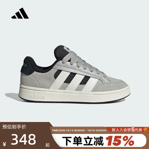 adidas阿迪达斯面包鞋2026春男女GC ALPHA SK8运动休闲鞋 HQ7360